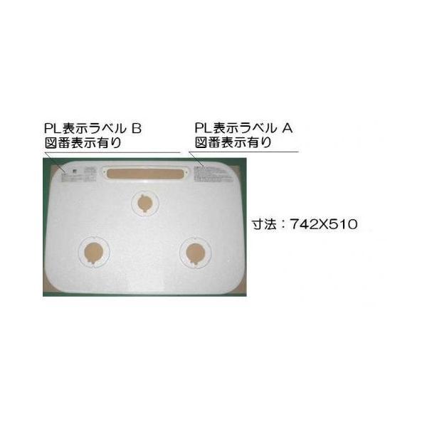リンナイ トッププレート＜パールクリスタル・パールホワイト＞ 【品番