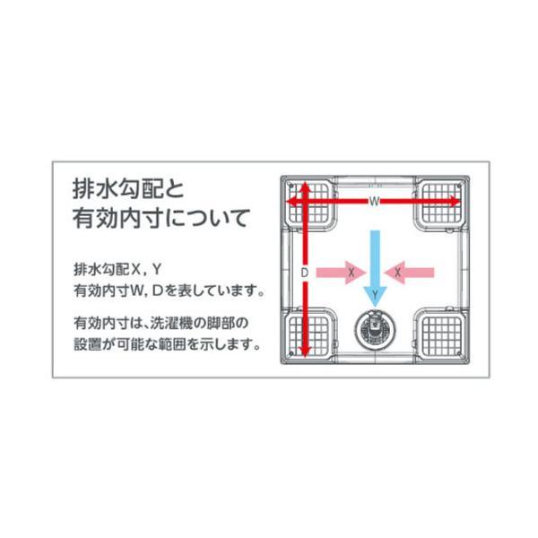 テクノテック　かさ上げ防水パン セーフガードパン（専用ガード1枚付）　アイボリーホワイト　【品番：TPW640-CW1-G1】_3