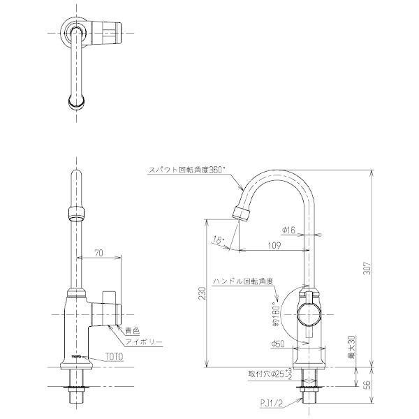 TOTO　立水栓（自在形、泡まつ、共用）　一般地・寒冷地共用　【品番：TK605FR#54RC】_1