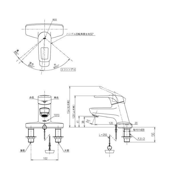 TOTO　台付シングル混合水栓（エコシングル、ゴム栓）　一般地用　【品番：TLHG30EGR】_3