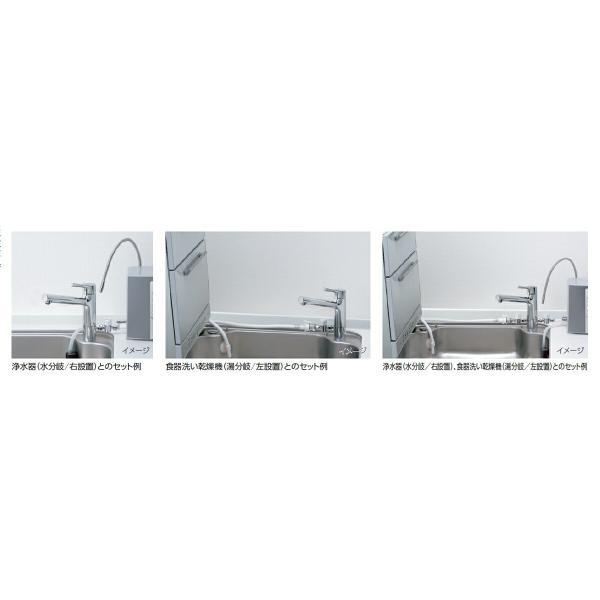 TOTO　台付シングル混合水栓（エコシングル、湯水分岐口付）　一般地用　【品番：TKS05309J】_2