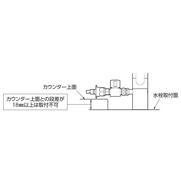 TOTO　台付シングル混合水栓（エコシングル、湯水分岐口付）　一般地用　【品番：TKS05309J】_3