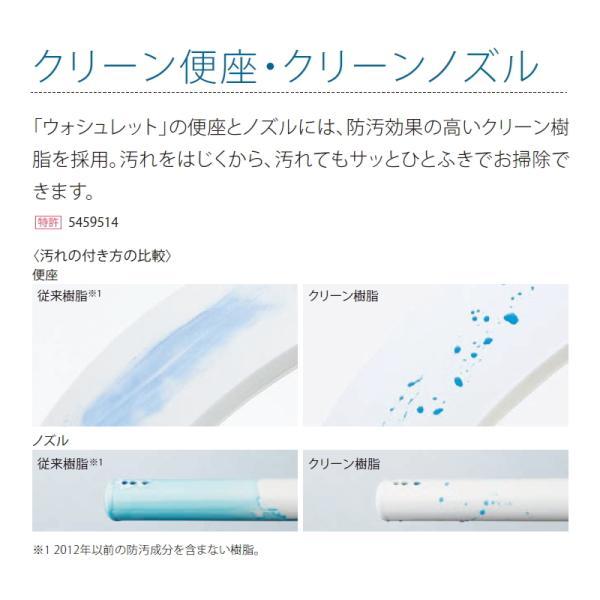 TOTO ウォシュレットBV2 脱臭機能付き パステルアイボリー 【品番