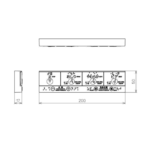 TOTO　リモコン組品　【品番：TCM608S】_1