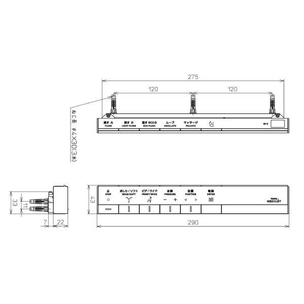 TOTO　リモコン組品　【品番：TCM1543R】_1
