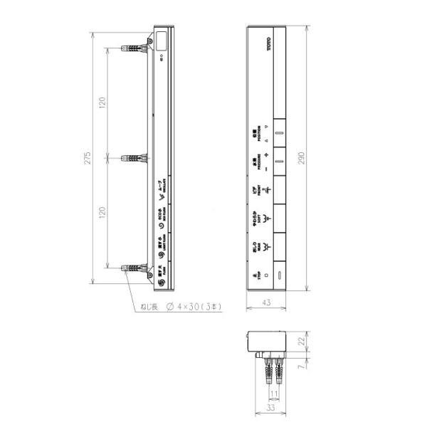 TOTO リモコン組品 【品番：TCM6976R】 : 生活雑貨 yutorito - 通販