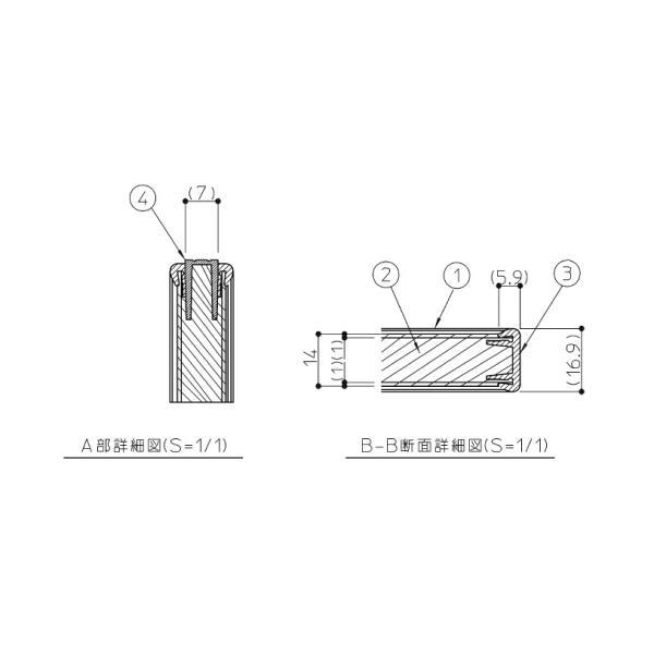 TOTO 断熱風呂蓋1400用 2枚 【品番：AFKK84130W】の画像