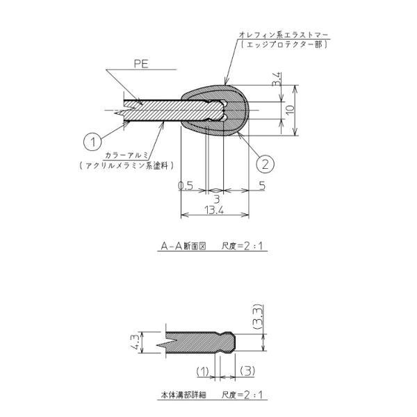 TOTO 1300クレイドル風呂蓋L 【品番：EKK80052WL2】の画像