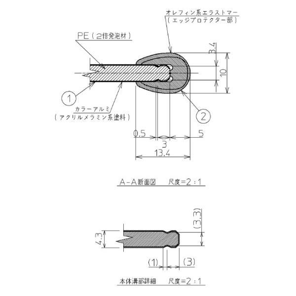 TOTO 1600ラウンド風呂蓋R 3枚 【品番：EKK80070WR】 : 生活雑貨