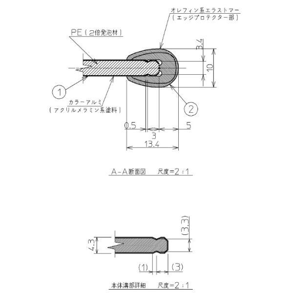 TOTO 1600ワイド風呂蓋 3枚 【品番：EKK80072W】の画像