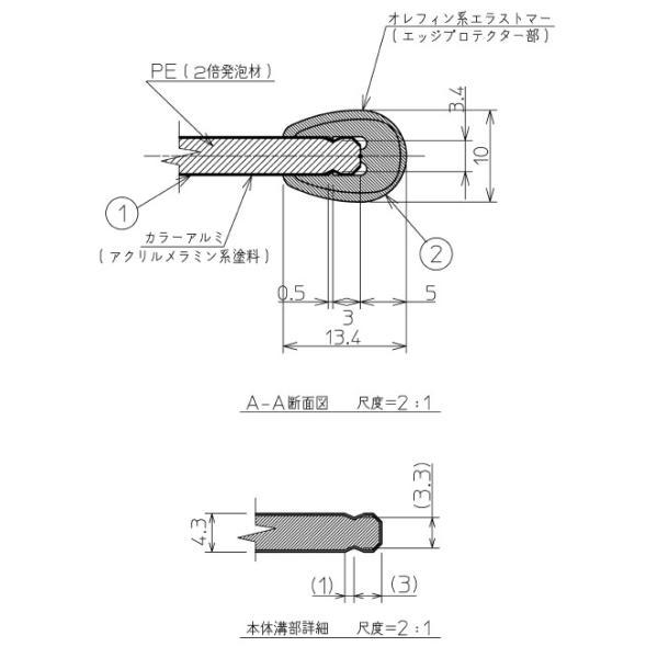 TOTO　1100ラウンド風呂蓋（シールL)　【品番：EKK80100WL1】_1