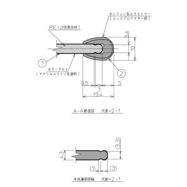 TOTO 1200クレイドル風呂蓋シール付 【品番：EKK80158W1】の画像