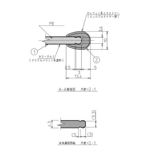 TOTO 1300クレイドル風呂蓋L 【品番：EKK84164WL1】の画像