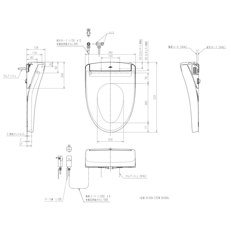 TOTO　25ウォシュレットSS2A　パステルピンク　【品番：TCF6544A #SR2】の画像