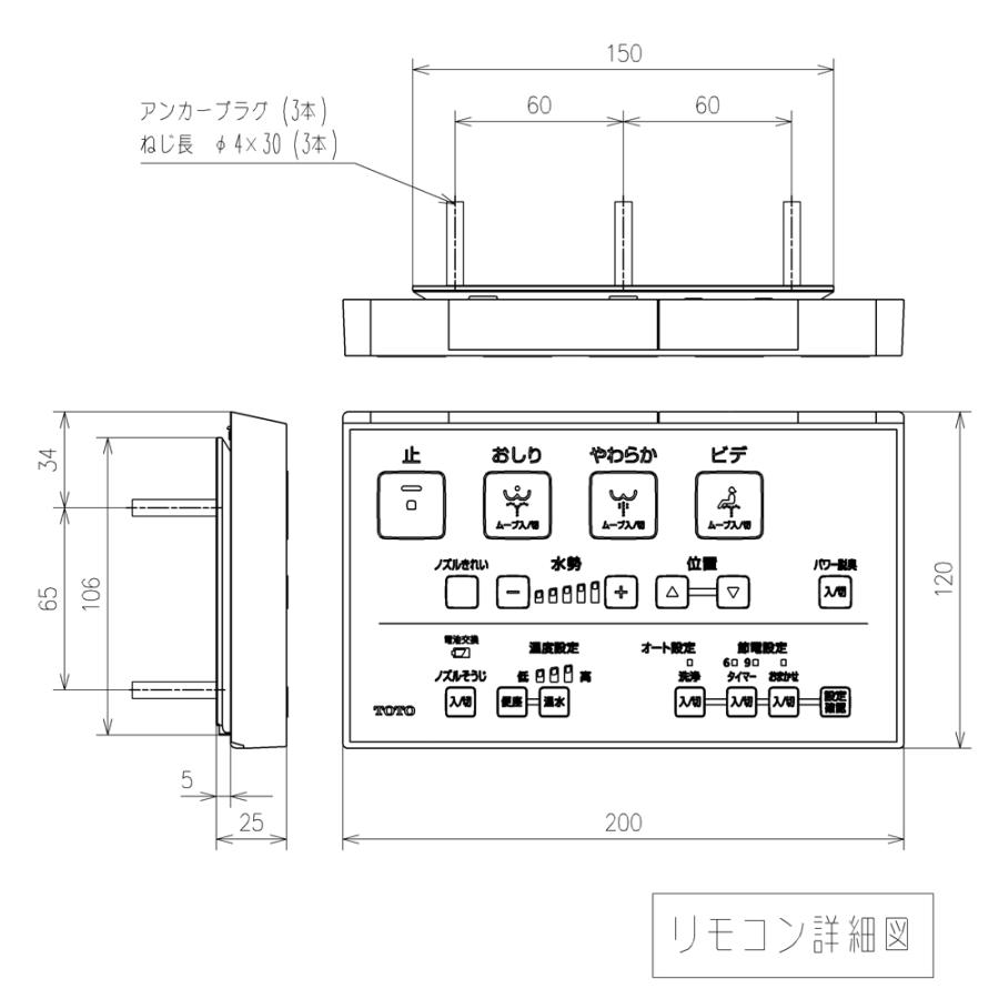 TOTO　25ウォシュレットSS2A　パステルピンク　【品番：TCF6544A #SR2】の画像
