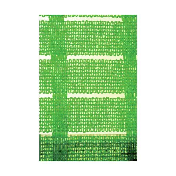 イノベックス（Dio）　グリーンフェンスネット 1m×50m　緑　【品番：560092】_1