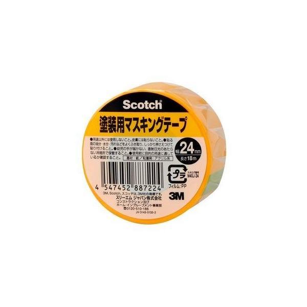 【メール便対応】スリーエム ジャパン スコッチ 塗装用マスキングテープ 【品番：M40J-24】 : 生活雑貨 yutorito - 通販 ...
