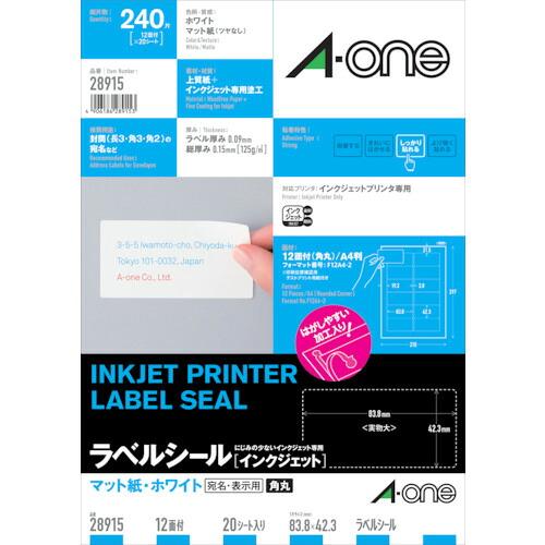 スリーエム ジャパン　3M　ラベルシール（インクジェット）１２面　【品番：28915】 | 3M