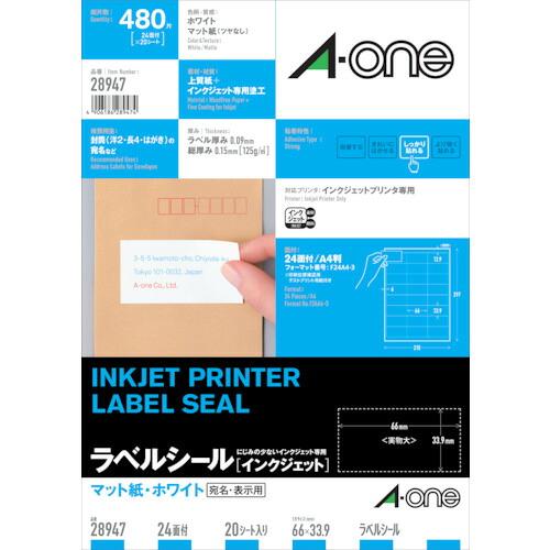 スリーエム ジャパン　3M　ラベルシール（インクジェット）２４面　【品番：28947】 | 3M