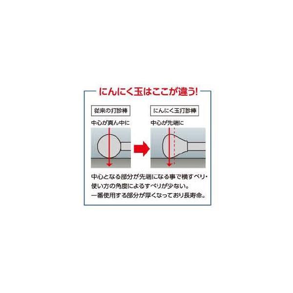 土牛産業 にんにく玉打診棒 ロング2000 【品番：00953】 : 生活