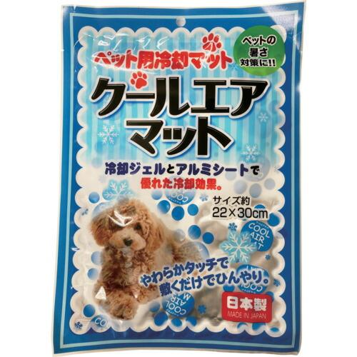 在庫処分】【メール便対応】大島屋 ペット用クールエアマット 【品番