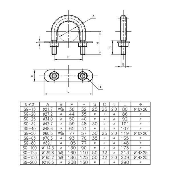 アカギ　デップＵボルト（SG） SG-25　【品番：A10603-0032】 |  | 01
