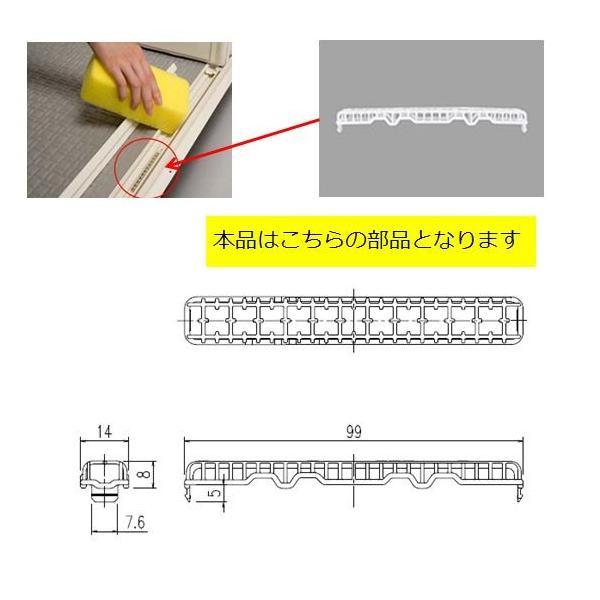 【メール便対応】LIXIL（INAX）　ドア下ヘアーキャッチャー　【品番：TS-A（8）】【14】 |  | 01