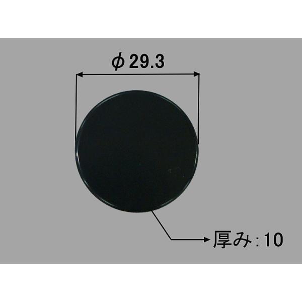 【メール便対応】LIXIL（INAX）　プッシュワンウエイ排水栓用押しボタン　黒　【品番：PBF-41-OB2/K】 | 