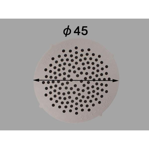 【メール便対応】LIXIL（INAX）　取水口カバー　【品番：STC-COV】 | 