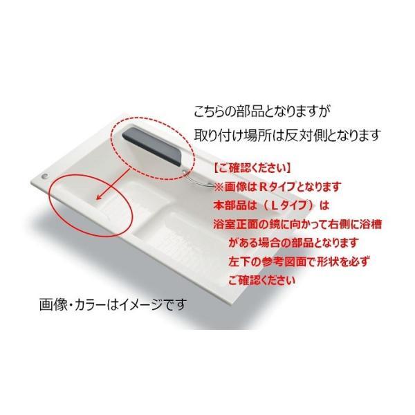 LIXIL（INAX）　アームレスト　ダークグレー　【品番：YCA-1-L/G】【14】 |  | 01