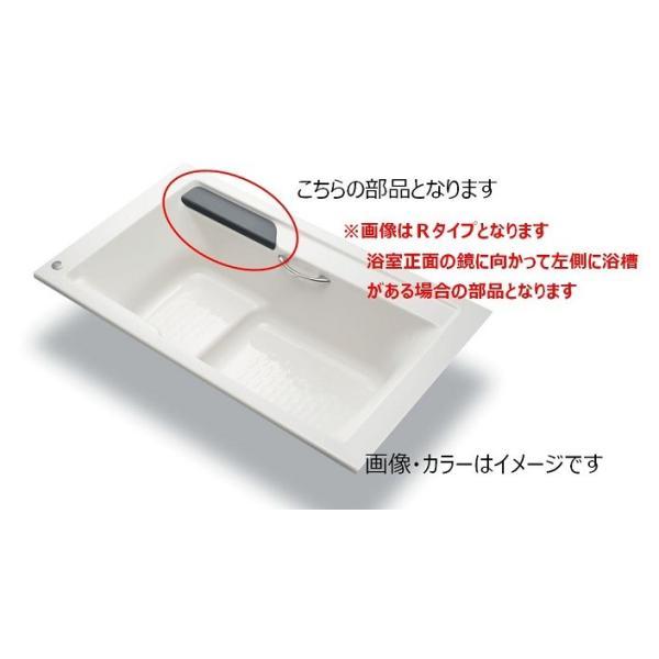 LIXIL（INAX）　アームレスト　ベージュ　【品番：YCA-1-R/B】【14】 |  | 01