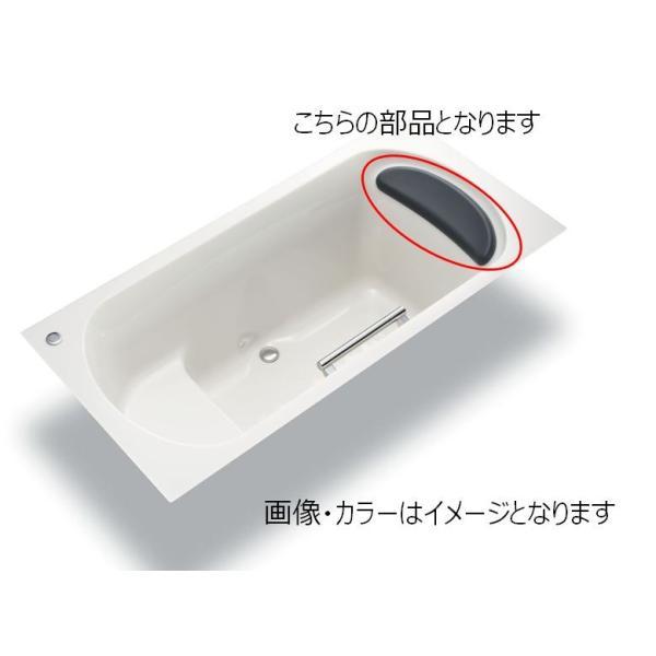 LIXIL（INAX）　ヘッドレスト　ベージュ　【品番：YCH-2/B】【14】 |  | 01