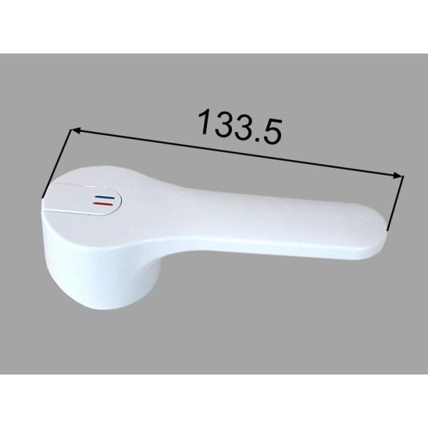 LIXIL（INAX）　レバーハンドル　ピュアホワイト　【品番：A-7181/BW1】 | 