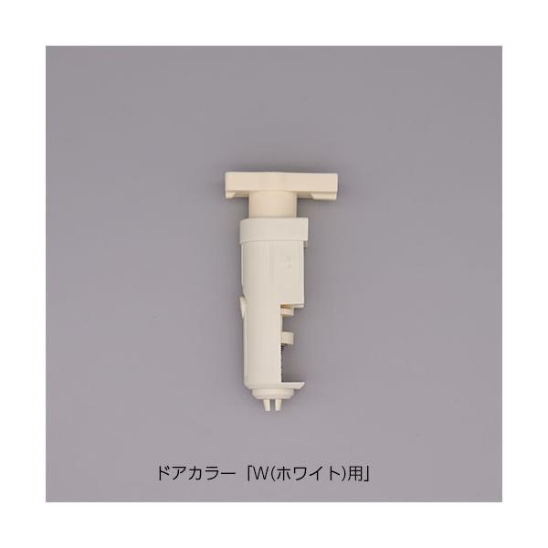 【メール便対応】LIXIL（INAX）　上部ヒンジ（吊元側）　【品番：DO-UHPD223】 | 