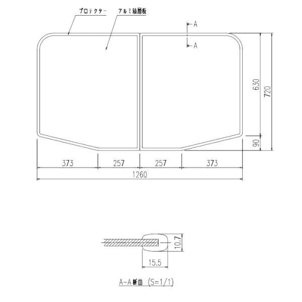 LIXIL（INAX） 組フタ 【品番：YFK-1375B（7）-K】【14】の画像