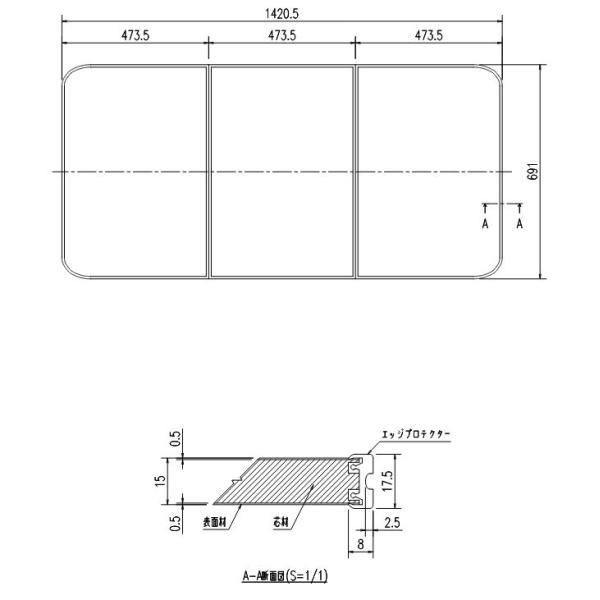 LIXIL（INAX）　薄型保温3枚組フタ 1650マルチボード浴槽用（仕様共通）　ホワイト　【品番：YFK-1469C（2）-D4】【14】_1