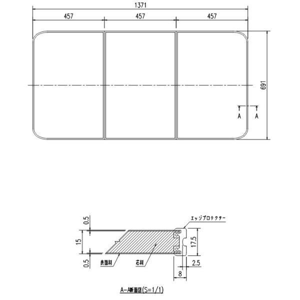 LIXIL（INAX）　薄型保温3枚組フタ 1600マルチボード浴槽用（仕様共通）　レザー調ブラック　【品番：YFK-1469C（1）-D4/K】【14】_1
