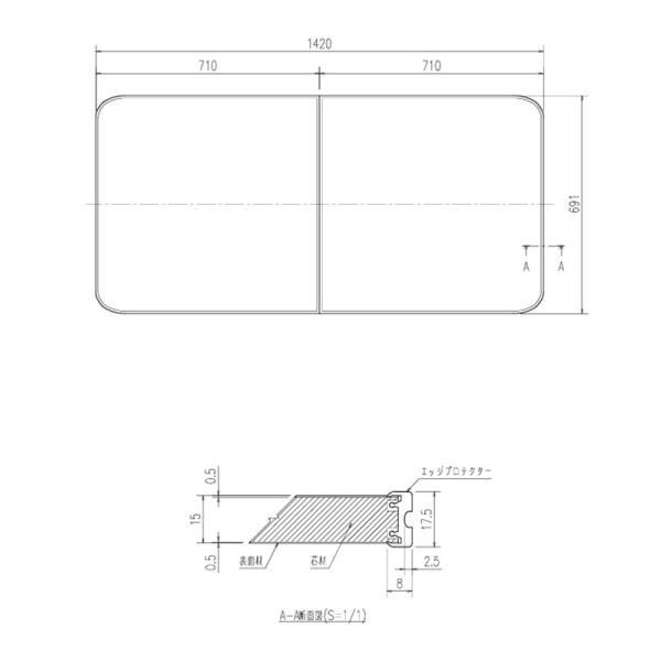 LIXIL（INAX）　薄型保温組フタ 1650マルチボード浴槽用（仕様共通）　ホワイト　【品番：YFK-1469B（2）-D4】【14】_1