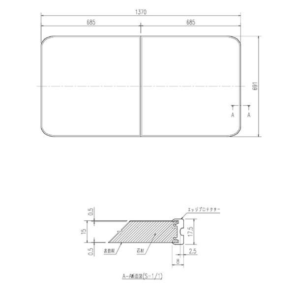 LIXIL（INAX）　薄型保温組フタ 1600マルチボード浴槽用（仕様共通）　ホワイト　【品番：YFK-1469B（1）-D4】【14】_1