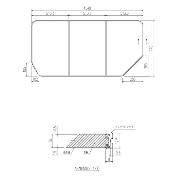 LIXIL（INAX） 風呂ふた 組フタ ホワイト 【品番：YFK-1577C（2）-D4
