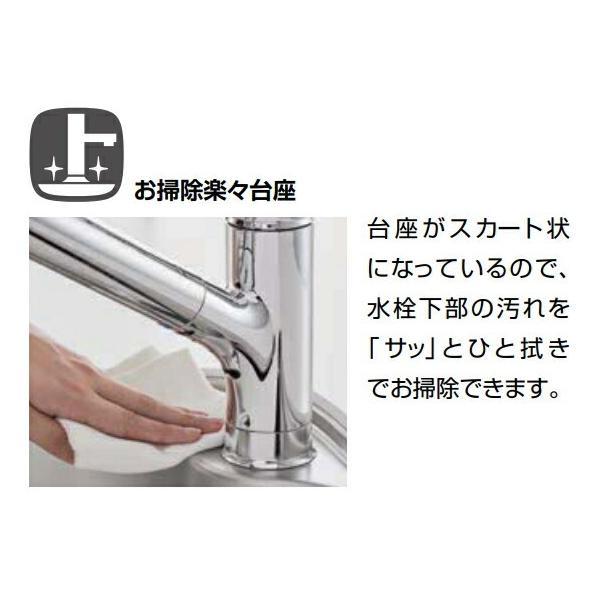 LIXIL（INAX） クロマーレ シングルレバー混合水栓 一般地用 【品番