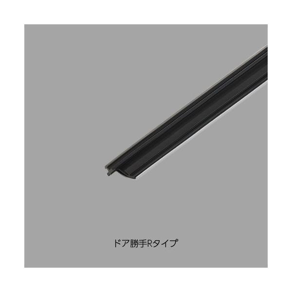 LIXIL（INAX） タイト材（下枠） R-800Wドア用 【品番：DO-PYTB420AA