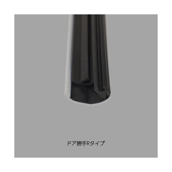 LIXIL（INAX） タイト材（下枠） R-800Wドア用 【品番：DO-PYTB420AA