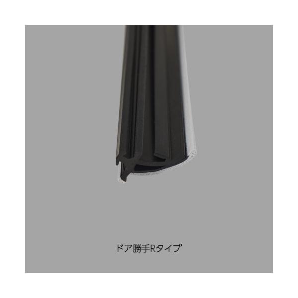 LIXIL（INAX） タイト材（下枠） R-800Wドア用 【品番：DO-PYTB420AA