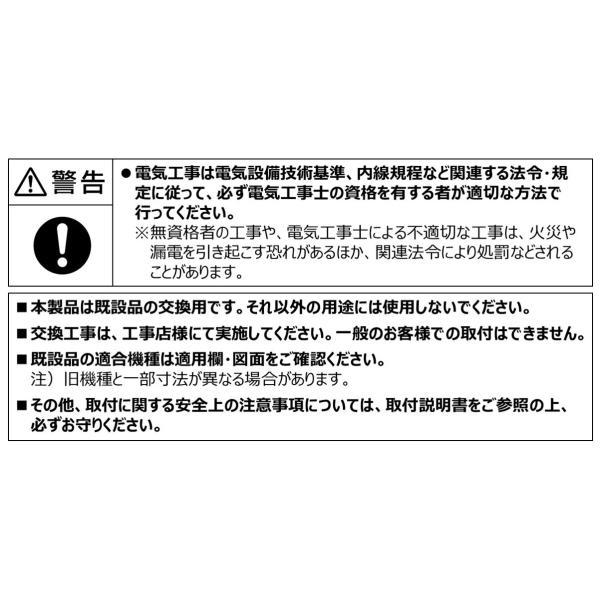 LIXIL（INAX） 天井換気扇 ホワイト 【品番：UF-28A】 : 生活雑貨