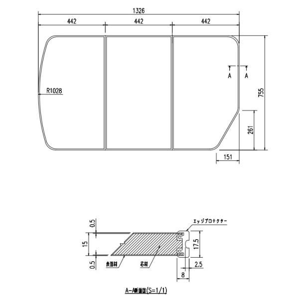LIXIL（INAX）　薄型保温組フタ　レザー調ブラック　【品番：YFK-1376C（10）-D4/K】【14】_1
