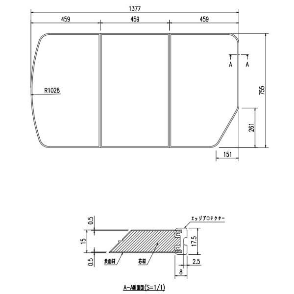 LIXIL（INAX）　薄型保温組フタ　レザー調ブラック　【品番：YFK-1476C（7）-D4/K】【14】_1
