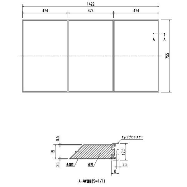 LIXIL（INAX）　薄型保温3枚組フタ 1600リクライニング浴槽用（仕様共通）　レザー調ブラック　【品番：YFK-1476C（5）-D4/K】【14】_1