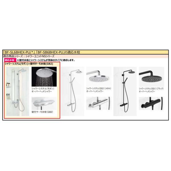 LIXIL（INAX） エコアクアシャワー メタル調、ブラック 【品番：BF