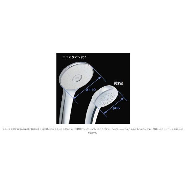 LIXIL（INAX）　スイッチ付エコアクアシャワー　メタル調、ブラック　【品番：BF-SL6MBGE-PU/N11】【14】_2